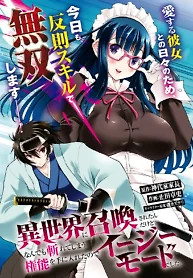 Cover of I Was Summoned to Another World, but I Got the Power to Cut Anything, so It Was Easy Mode