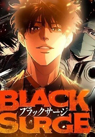 Cover of Black Surge