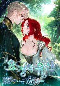 Cover of The Fairy Legacy
