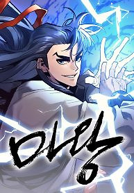 Cover of Demon King