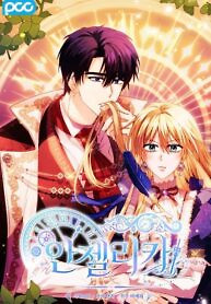 Cover of Angelica: My Wife Has Changed