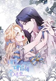 Cover of Please Answer Me