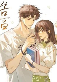 Cover of Confession