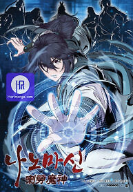 Cover of Nano Machine