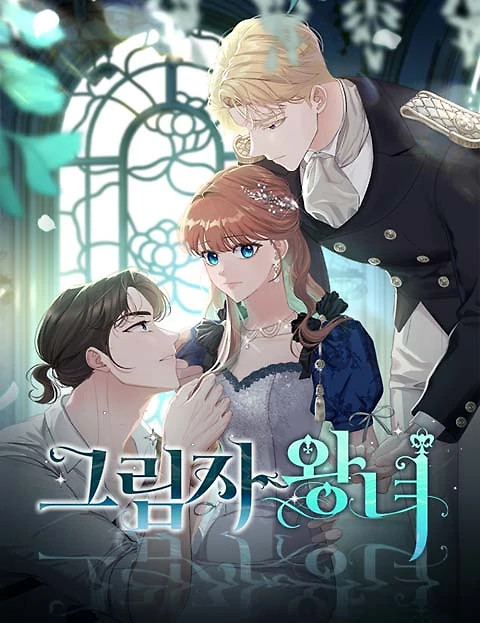 Cover of Shadow Princess