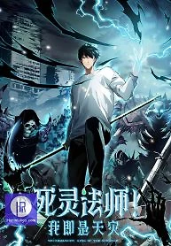 Cover of Disastrous Necromancer