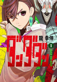 Cover of Dandadan