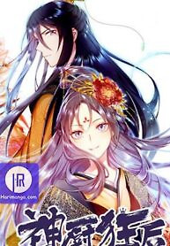 Cover of Holy Chef, Crazy Empress