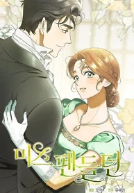 Cover of Miss Pendleton