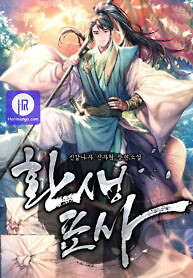 Cover of Reincarnated Escort Warrior