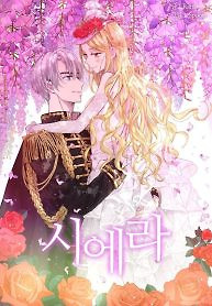 Cover of Sierra