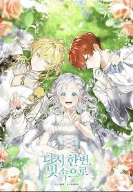 Cover of Into the light once again