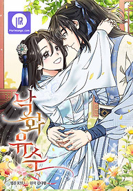 Cover of Falling Flower, Flowing Water