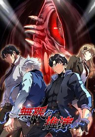Cover of Infinite Deduction