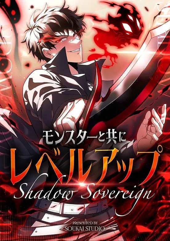 Cover of Shadow Sovereign: Leveling Up with Monsters