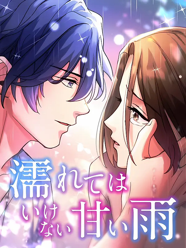 Cover of A forbidden sweet rain