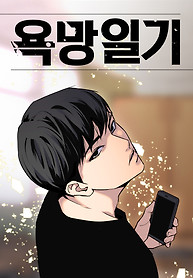 Cover of Tales of Greed Deep