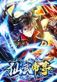 Cover of Banished Disciple’s Counterattack