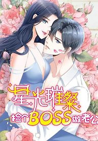 Cover of Bright Stars: Pick A Boss To Be A Husband