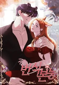 Cover of Reproductive Instinct