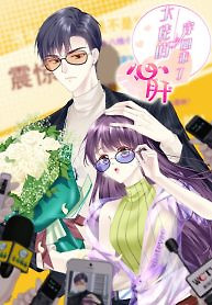 Cover of The Big Shot’s Darling Returns