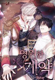 Cover of Everlasting Contract