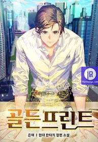 Cover of Golden Print