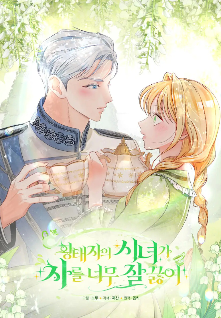 Cover of The Maid’s Secret Tea Recipe for the Prince
