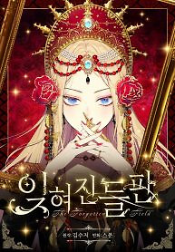 Cover of The Forgotten Field