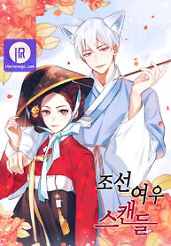 Cover of Joseon Fox Scandal