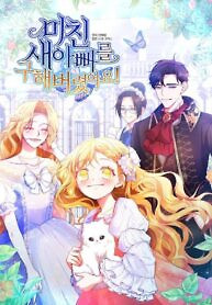Cover of I Ended Up Saving My Crazy Stepfather!