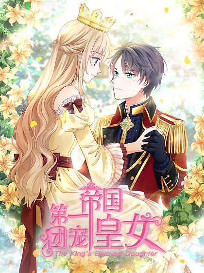 Cover of The King’s Beloved Daughter