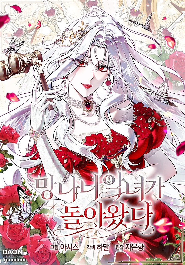 Cover of The Baddest Villainess Is Back