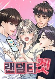 Cover of Random Target