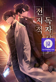 Cover of Omniscient Reader’s Viewpoint