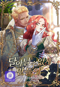 Cover of Holding You Captive
