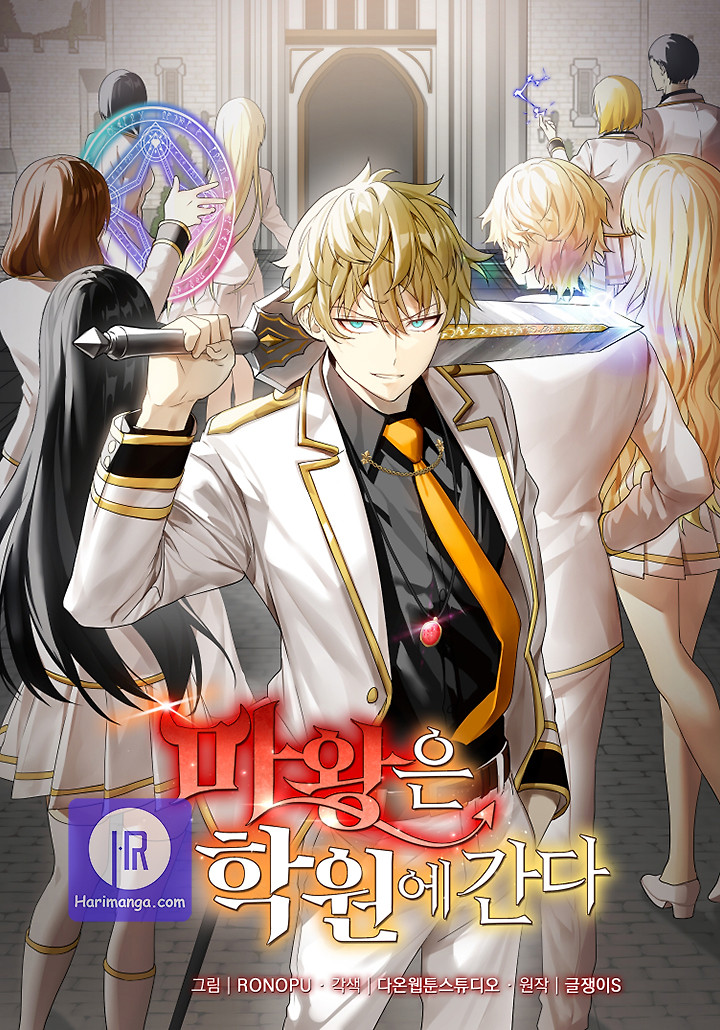 Cover of The Demon Prince goes to the Academy