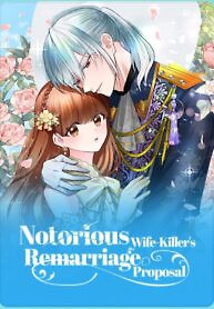 Cover of Notorious Wife-Killer’s Remarriage Proposal