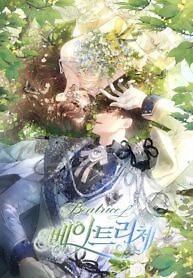 Cover of Beatrice