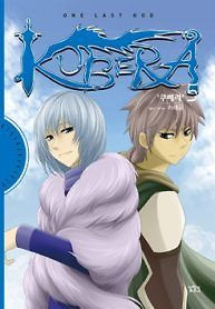 Cover of Kubera