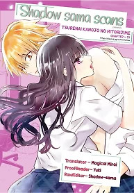 Cover of Tsurenai Kanojo no Hitorijime