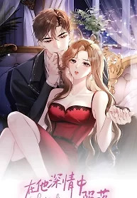 Cover of Lost in Him