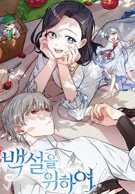 Cover of For Snow White