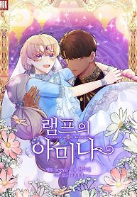 Cover of Amina Of The Lamp
