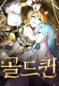 Cover of Gold Queen