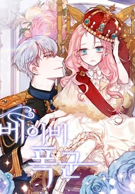 Cover of Born A Princess
