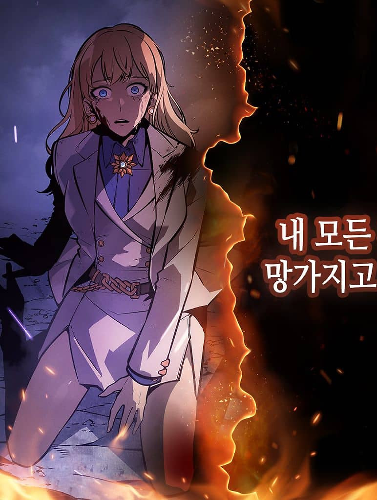 Cover of Solo Leveling: Arise