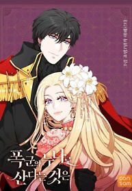Cover of Living as the Tyrant’s Older Sister