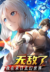 Cover of I Am Invincible in the Fantasy World of the Apocalypse