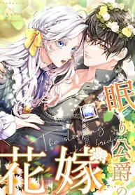 Cover of The Sleeping Duke’s Bride